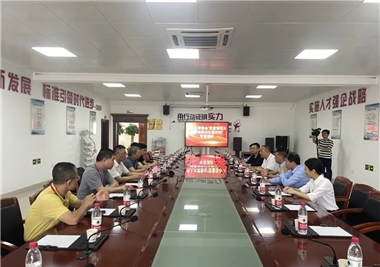 南安市人大常委会莅临开云集团官网首页
开展“质量强市及消费者投诉处置机制”专项调研